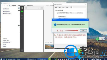 360 wifi win10ϵͳ޷ʶĽ
