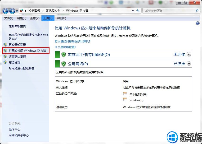 win7ϵͳôرշǽķ