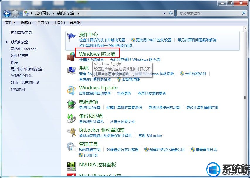 win7ϵͳôرշǽķ