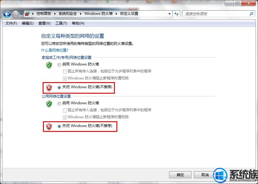 win7ϵͳôرշǽķ