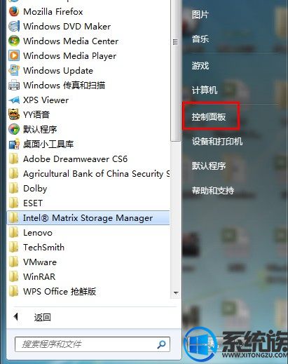 win7ϵͳôرշǽķ