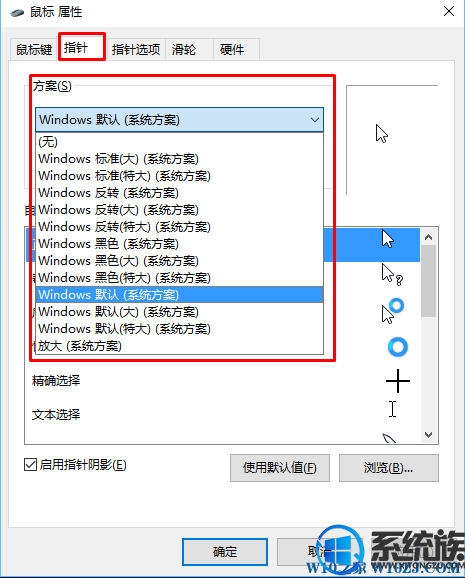 win10ϵͳָ̫Сôñ