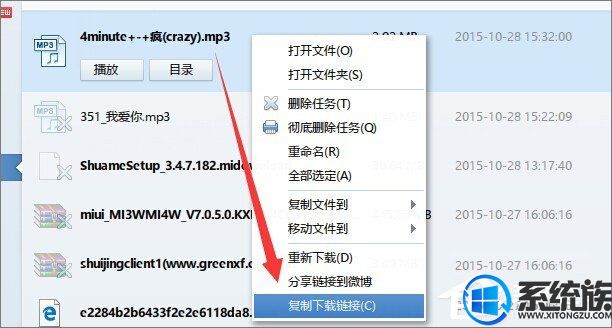 win7ϵͳQQռ䱳ֵӷ