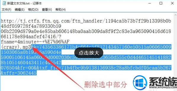 win7ϵͳQQռ䱳ֵӷ