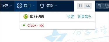 win7ϵͳQQռ䱳ֵӷ