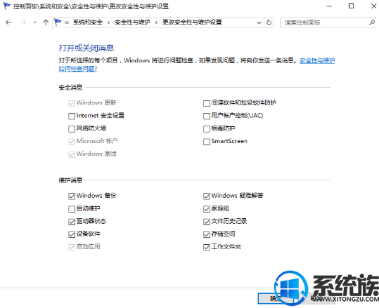 win10ʾȫķѹرյĴ
