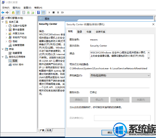 win10ʾȫķѹرյĴ