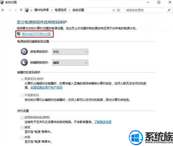 win10ôĿ|رwin10Ҫô