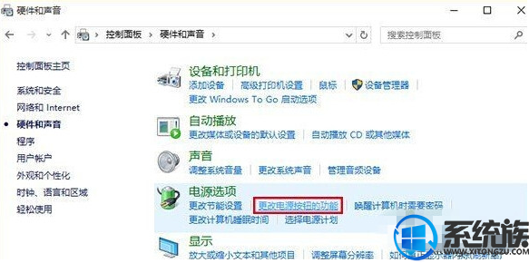 win10ôĿ|رwin10Ҫô