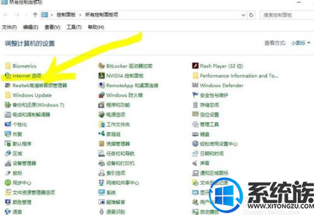 Win10ÿοƵҪѡ񲥷Ųôȫ