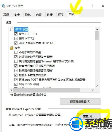 Win10ÿοƵҪѡ񲥷Ųôȫ