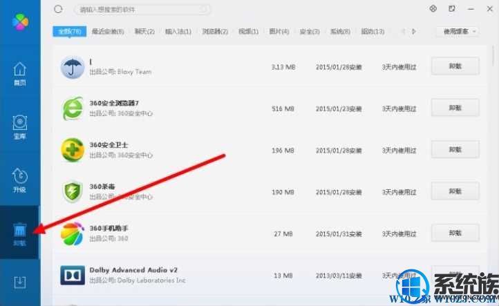 win10ϵͳdc_contianer_server moduleֹͣô죿