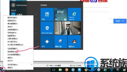 Win10ÿοƵҪѡ񲥷Ųôȫ
