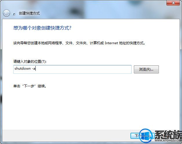 Win7ϵͳöʱػַ