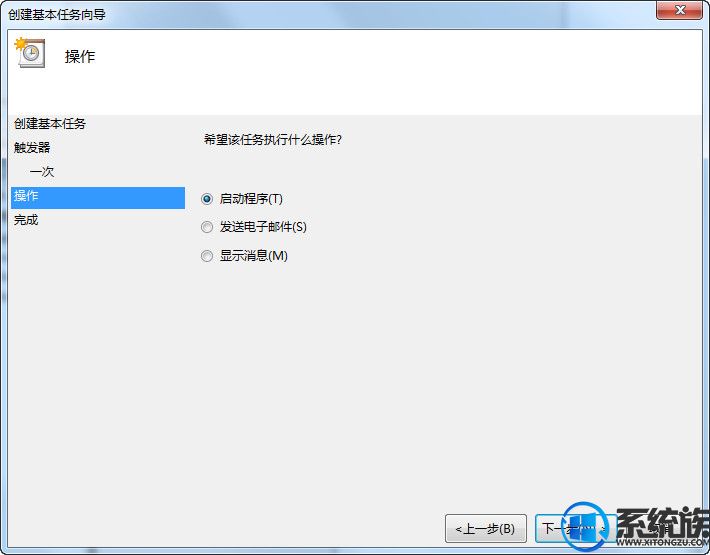 Win7ϵͳöʱػַ