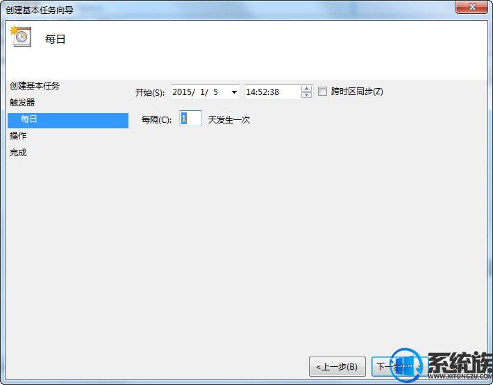 Win7ϵͳöʱػַ