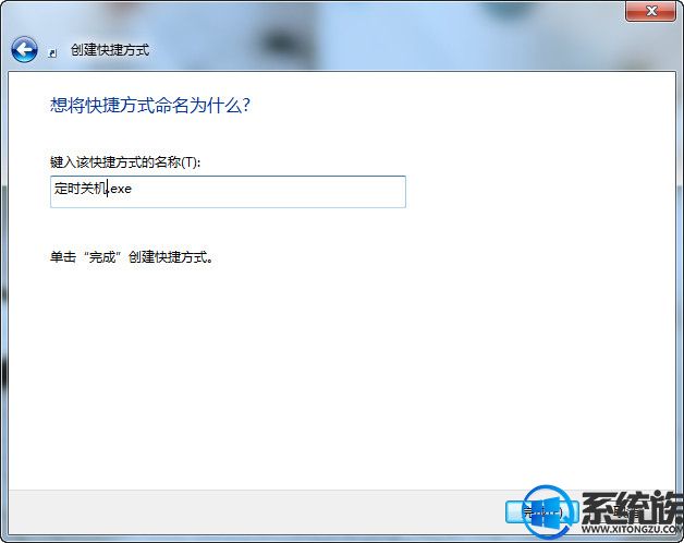 Win7ϵͳöʱػַ