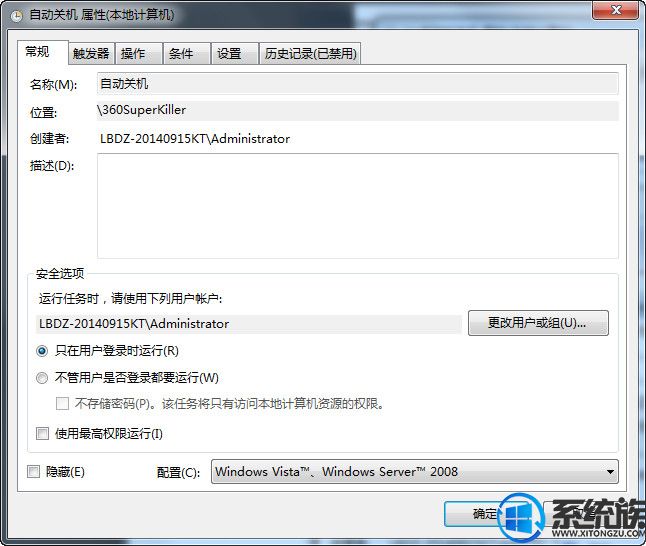 Win7ϵͳöʱػַ