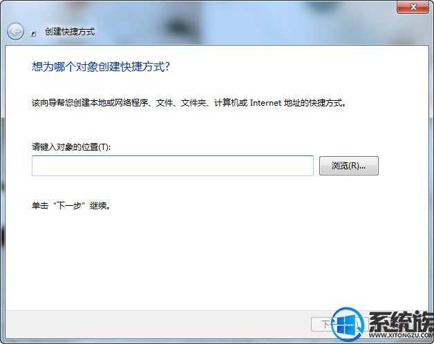 Win7ϵͳöʱػַ