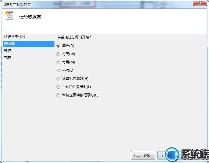 Win7ϵͳöʱػַ
