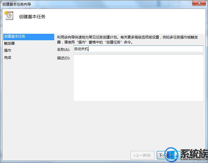 Win7ϵͳöʱػַ