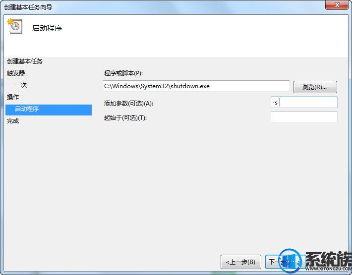 Win7ϵͳöʱػַ
