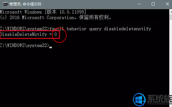 win10ϵͳβ鿴Լ̬ӲTRIM