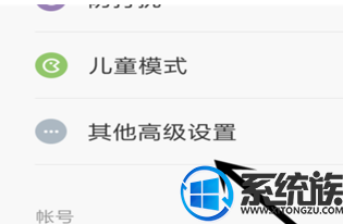 win7ϵͳСֻӵԵķ