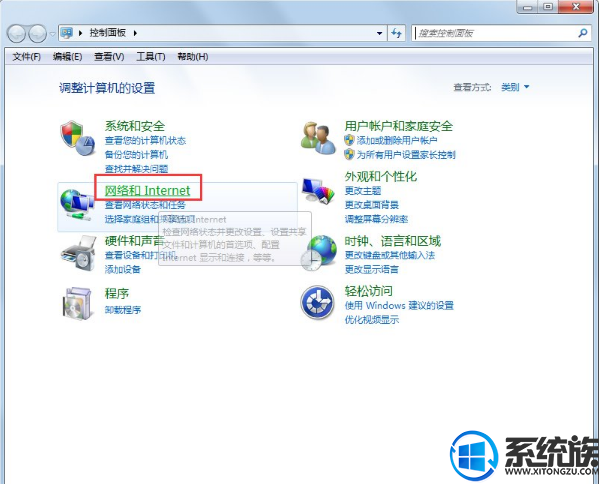 Win7ϵͳôĽ