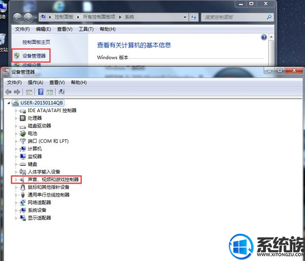 Win7ϵͳװķ