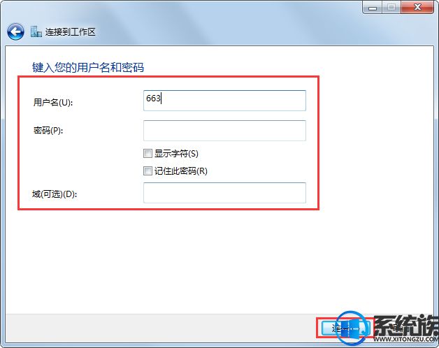 Win7ϵͳôĽ