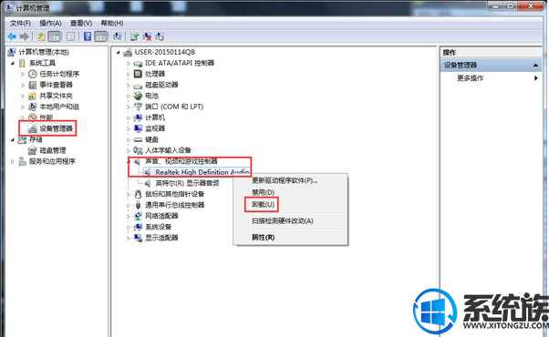 Win7ϵͳװķ