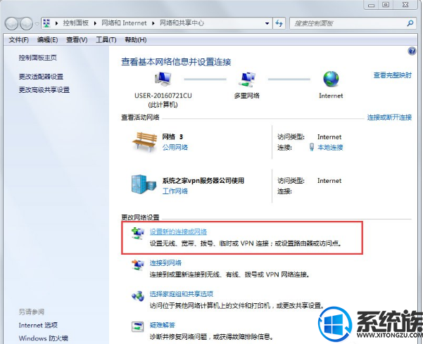 Win7ϵͳôĽ