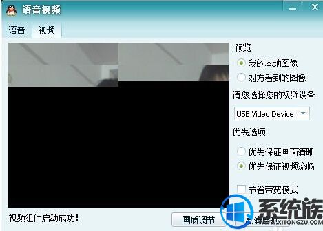 win7ʼǱͷĽ취