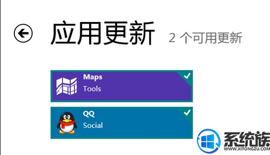 win8ϵͳQQ汾ķ