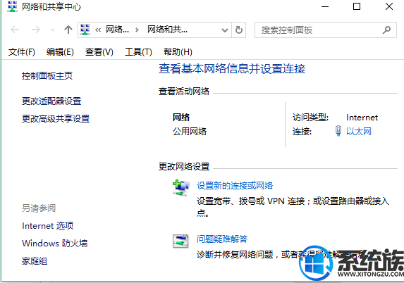 win7ϵͳƻӵĽ