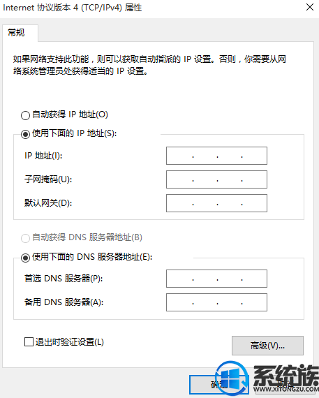 win7ϵͳƻӵĽ