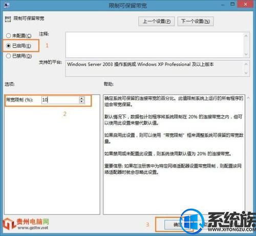 win8ϵͳٶȵķ