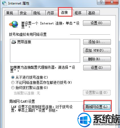 Win7ϵͳôĽ