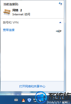 Win7ϵͳʾʾ0x80070035޸취