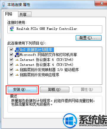 Win7ϵͳʾʾ0x80070035޸취