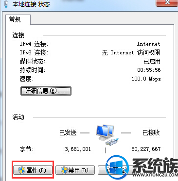 Win7ϵͳʾʾ0x80070035޸취