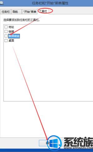 win10ϵͳرմ̵Ľ취