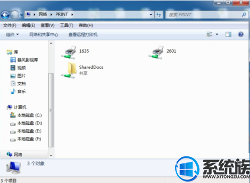 Win7ϵͳʾʾ0x80070035޸취