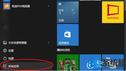 win10С|ôҵwin10