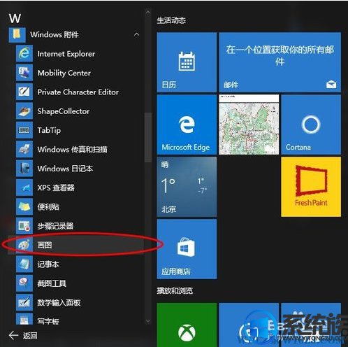 win10С|ôҵwin10