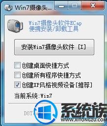 win7ϵͳôͷķ