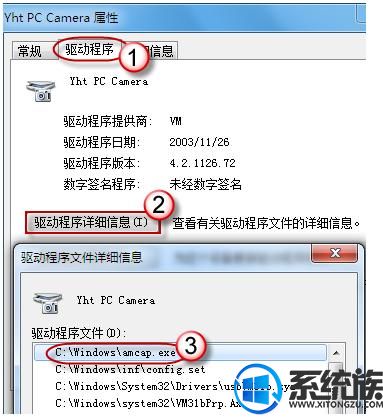 win7ϵͳôͷķ