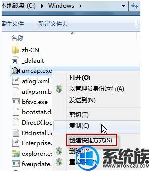 win7ϵͳôͷķ