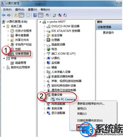 win7ϵͳôͷķ